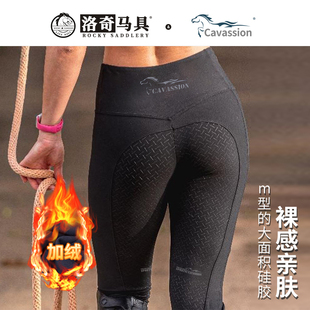 Cavassion马术裤弹力全硅胶速干高腰马裤骑马裤骑士服耐磨秋冬女