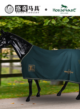 horseware绒面马衣春秋冬季保暖柔软马术马具麻花扣HW18034