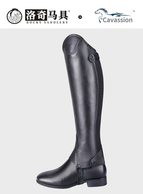 马术护腿牛皮骑马护腿皮护腿 透气耐磨运动恰卜斯靴套马具8105005