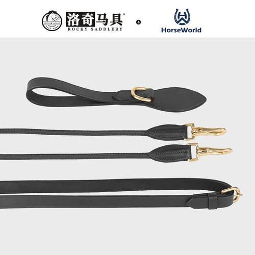horseworld牛皮副缰 缰绳 马具马术骑马 8218138