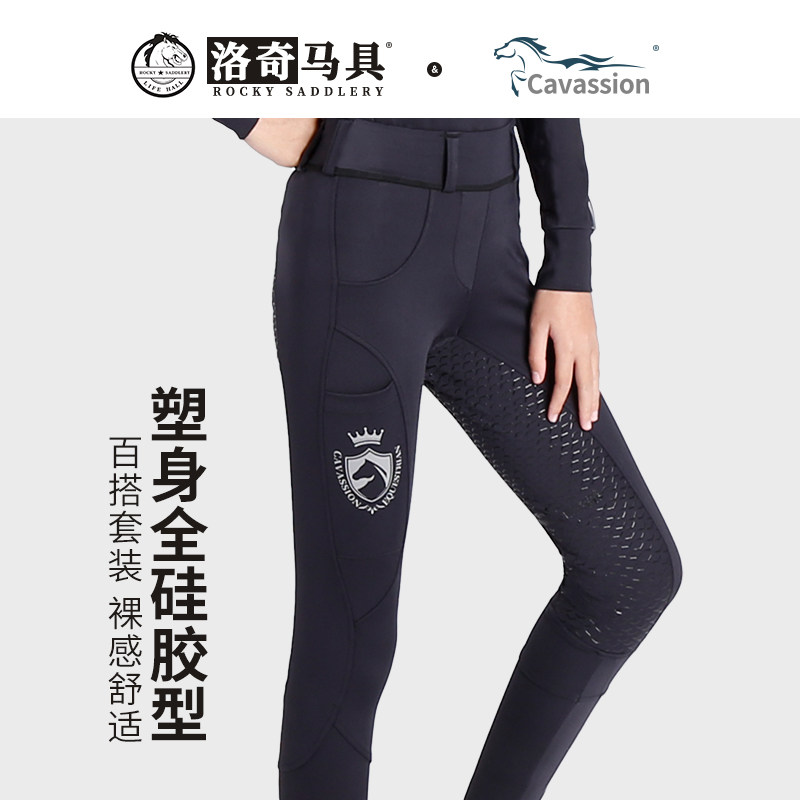 Cavassion儿童全胶马术裤骑马裤图片