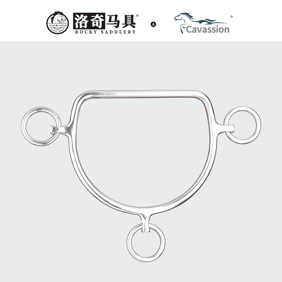 Cavassion公马口衔衔铁马具