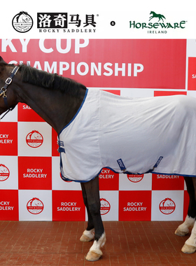 horseware 夏季AMIGO细网马衣 马具骑马HW18072