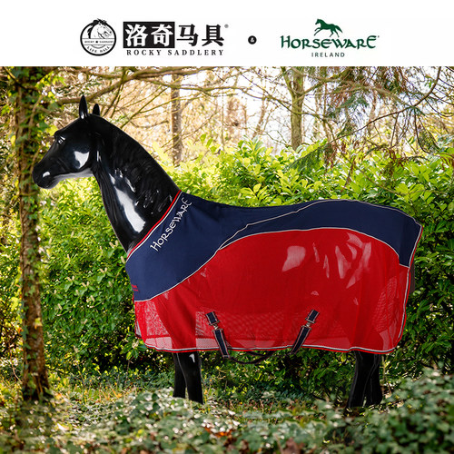 horseware 夏季红色网布双拼马衣 马房 洛奇马具HW18066