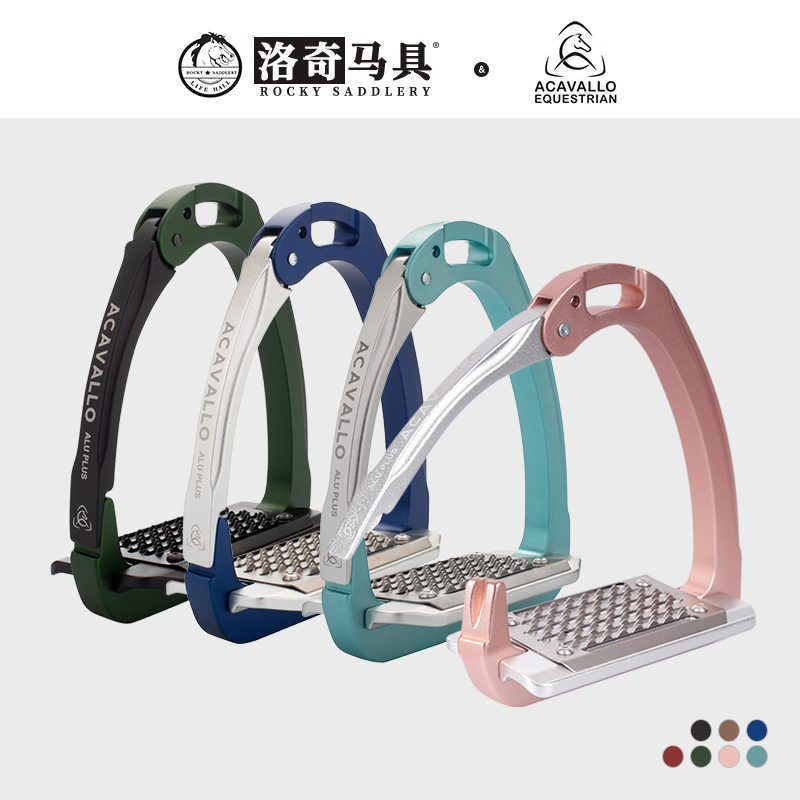 意大利Acavallo马镫安全马蹬