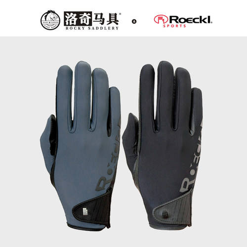 德国Roeckl明斯特精品马术手套新