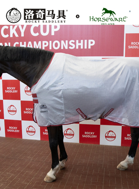 horseware 夏季SMARTPAK细网马衣 马具 马术 HW18071