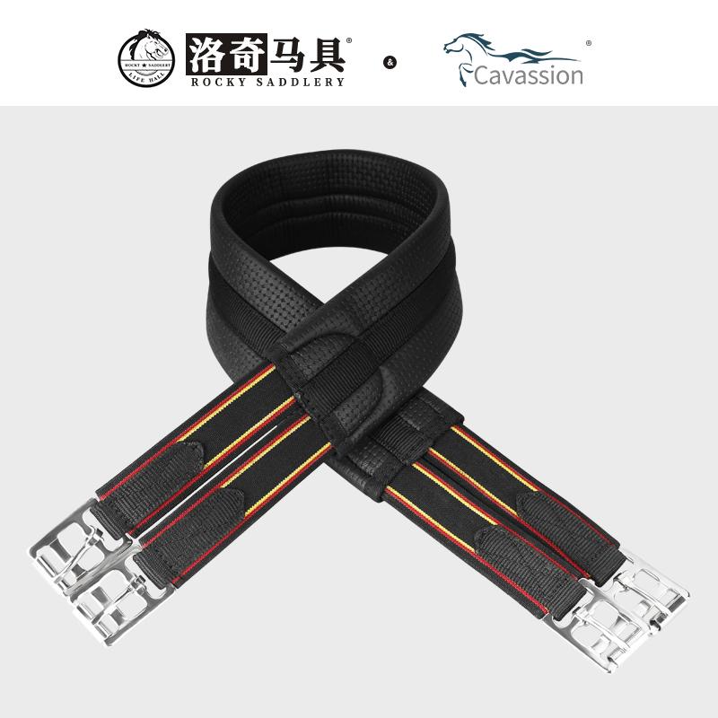 马术英式马肚带芙蓉皮不烧肚肚带