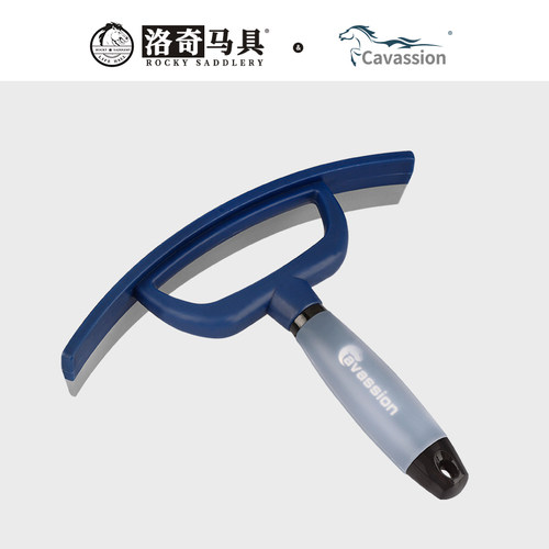 cavassion硅胶水刮清洁马具用品