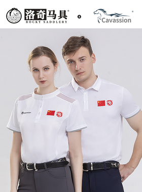 夏季马术T恤男女骑马装备马术服马术竞赛T恤吸汗透气洛奇8102007