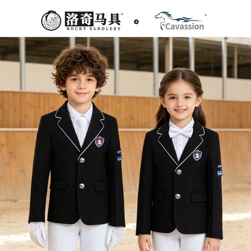 Cavassion骑士服马术比赛儿童