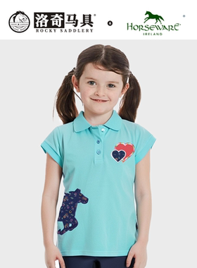 horseware童款双心POLO短袖衫 T恤 马术服装骑士服 HW85024