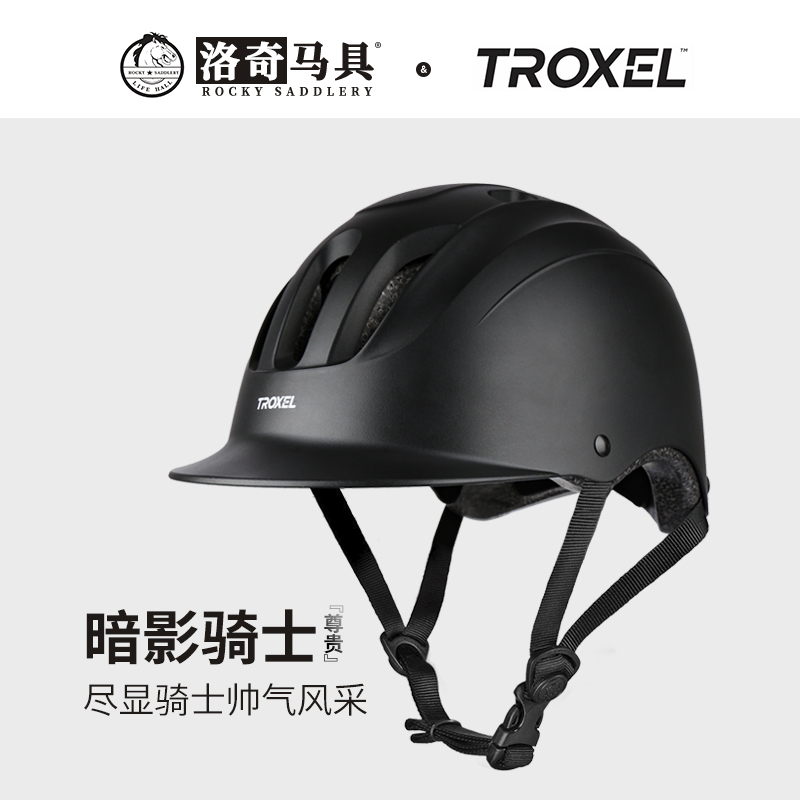 TROXEL暗影骑士马术头盔骑士装备洛奇马具8101057-封面