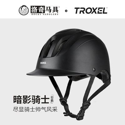 TROXEL马术头盔骑士装备洛奇