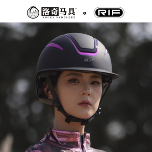 RIF77系列 亮黑底镀渐变蓝紫 马术头盔 骑马头部防护帽