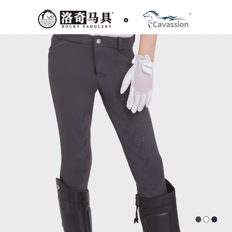 Cavassion儿童全硅胶马术马裤