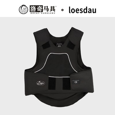 loesdau一体马术护甲马术马具