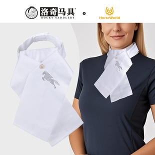 Horseworld舞步领花 马术盛装舞步 领部装饰骑马骑士服装 8115035