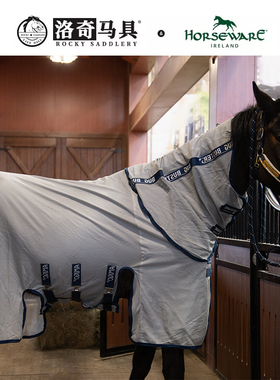horseware防蚊防虫 带围脖马衣夏季网眼马披马具用品8219103