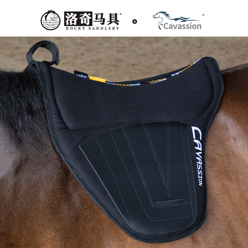 Cavassion毛呢耐力鞍垫马术