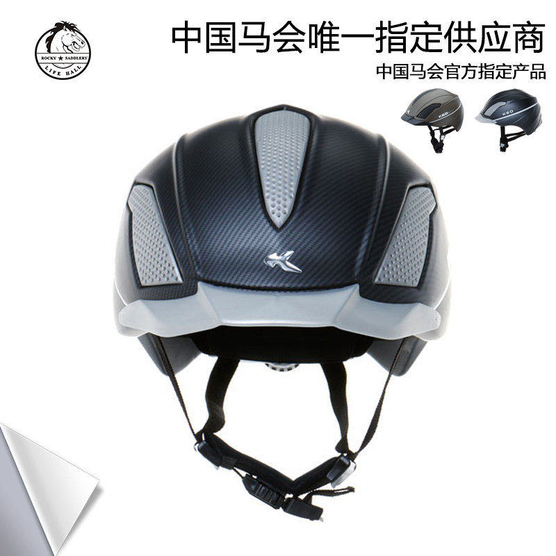 Article équitation - Ref 1381179 Image 1