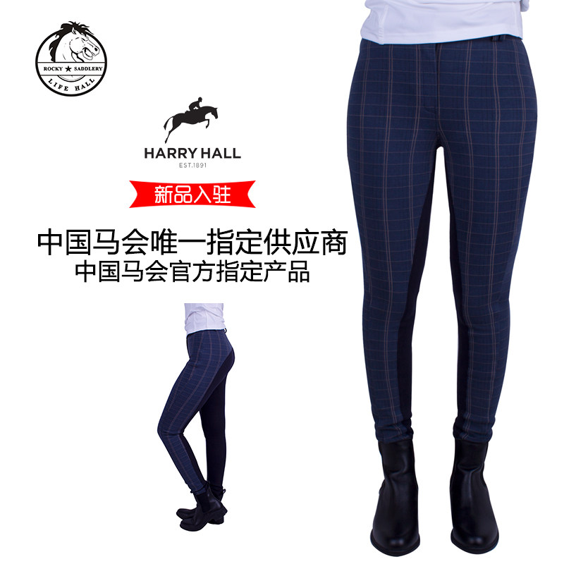 Article sports equestres - Ref 1387226 Image 1