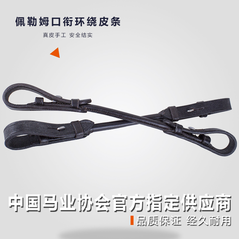 shires佩勒姆口衔皮条 衔铁皮条 牛皮手工 洛奇马具8218075|ruв категории движение/йога/фитнес/фанаты товаров, конный спорт, лошадей оборудования, Экспорт арматура/лошадь жвачка/трензелька - от Buy2taobao.com для оказания профессиональной услуги покупки агента Taobao