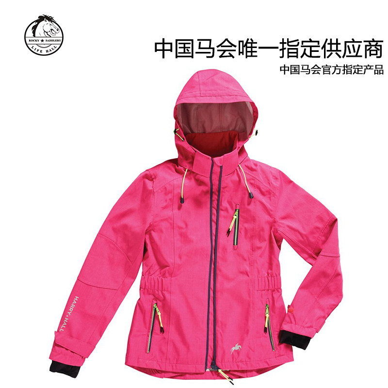 Article équitation HARRY HALL - Ref 1387266 Image 1