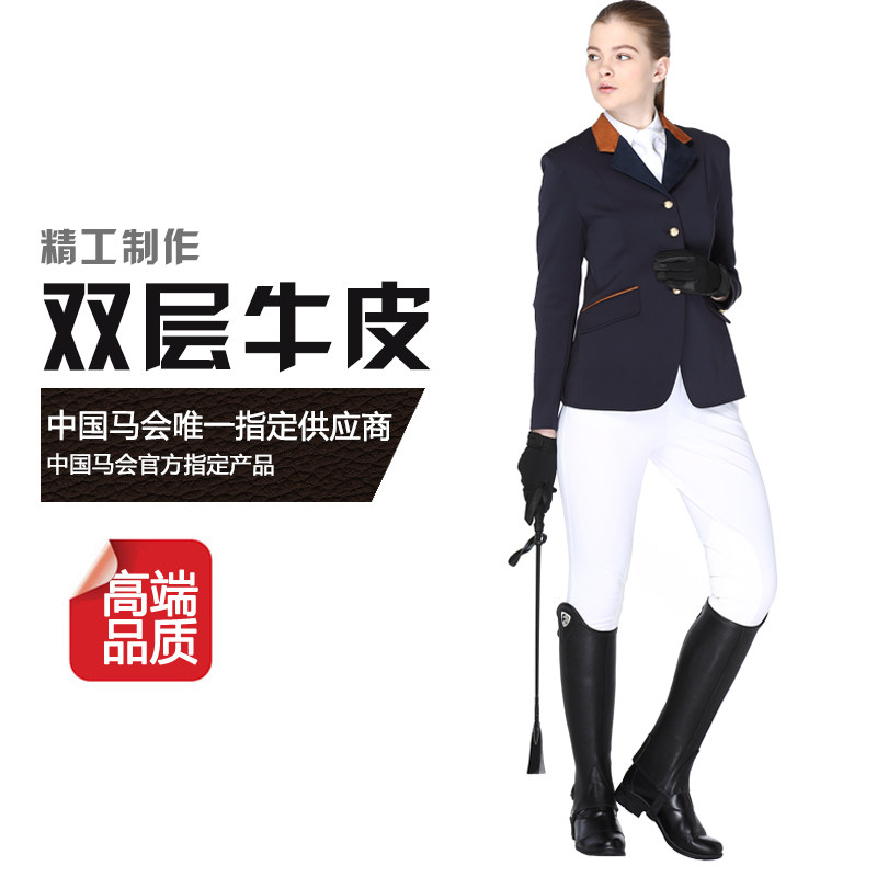 Article équitation LUCCA - Ref 1378838 Image 1