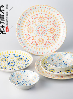 日本进口釉下彩陶瓷餐具日式家用