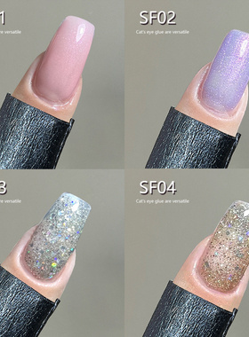 秋日流行闪粉碎钻甲油胶三合一免底胶封层懒人一步胶新手小白专用