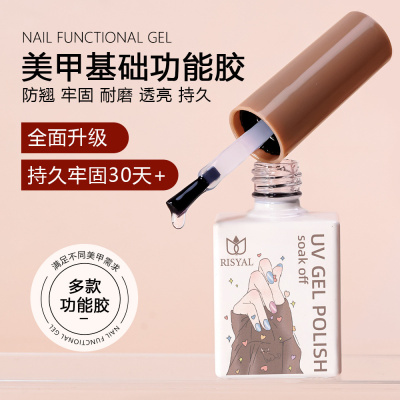 美甲功能胶甲油胶全套厂家批发UV