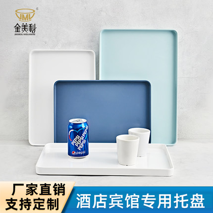密胺托盘正方形商用酒店白色置物盘酒杯茶杯托盘宾馆收纳家用客厅