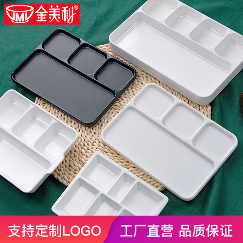 密胺餐具盘一体韩式烧烤调料沾酱