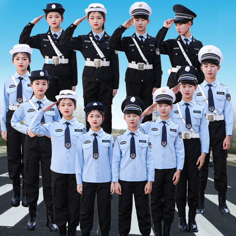 儿童警服警官服警察套装装备小交警全套角色扮演公安表演服装男童