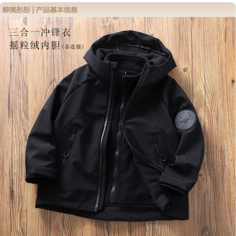 特惠童装男童秋冬新款两件套冲锋衣防风~儿童大童加绒内胆可拆x