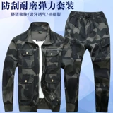 Хлопковый эластичный весенний износостойкий комбинезон, униформа, защита от ожогов, делается под заказ