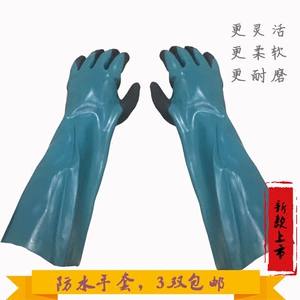 防水手套园艺整理做家务长筒橡胶防刺加厚防冻抓杀鱼手套外贸原单