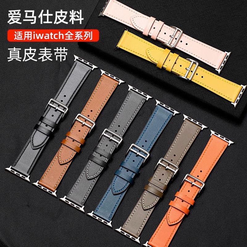 iwatch手表带真皮苹果