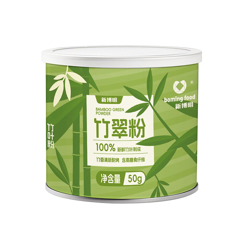 竹翠粉抹竹粉罐装鲜竹叶提拉米苏蛋糕雪糕烘焙专用冲饮奶茶家用