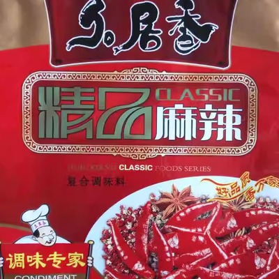 大包装精品麻辣久居香908克五袋
