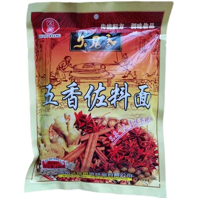 过年打烊久居佐料五香粉