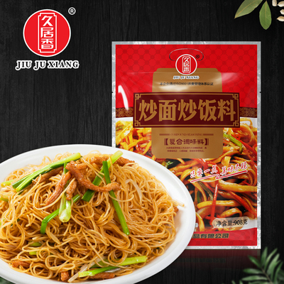 久居香炒饭908克正品包邮