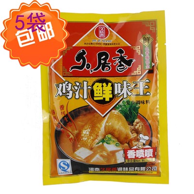 久居香鸡汁调味料五袋包邮
