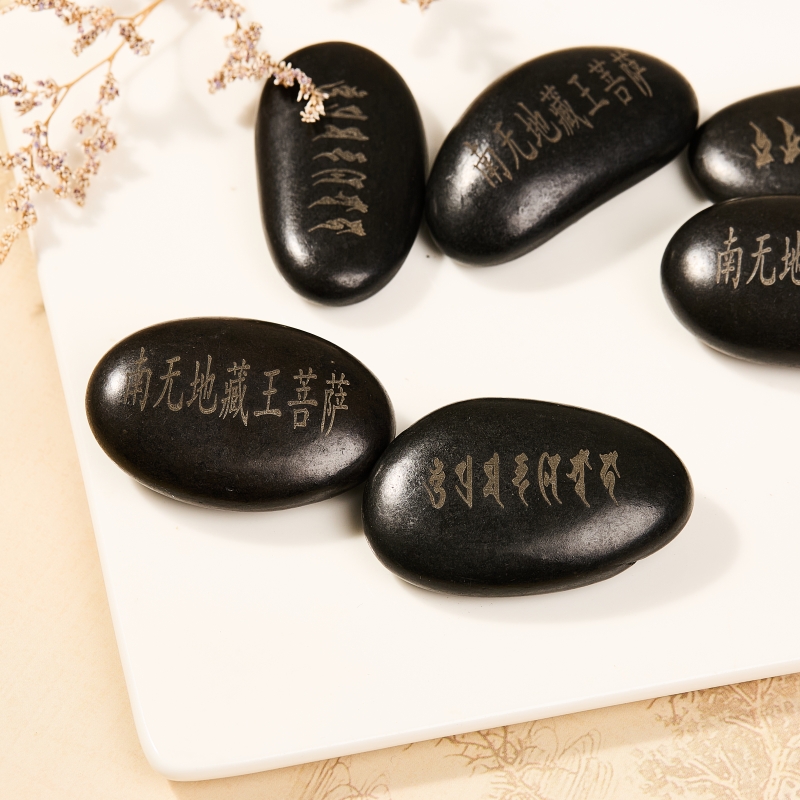 结缘地藏王玛尼石深刻玛尼石藏传放生投放石密宗用品