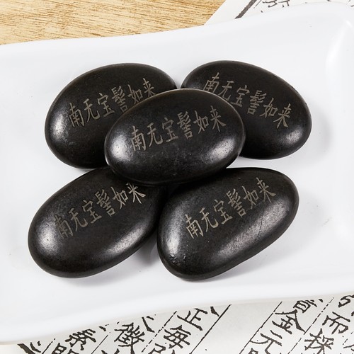 结缘南无宝髻如来玛尼石双面雕刻深刻玛尼石西藏密宗用品