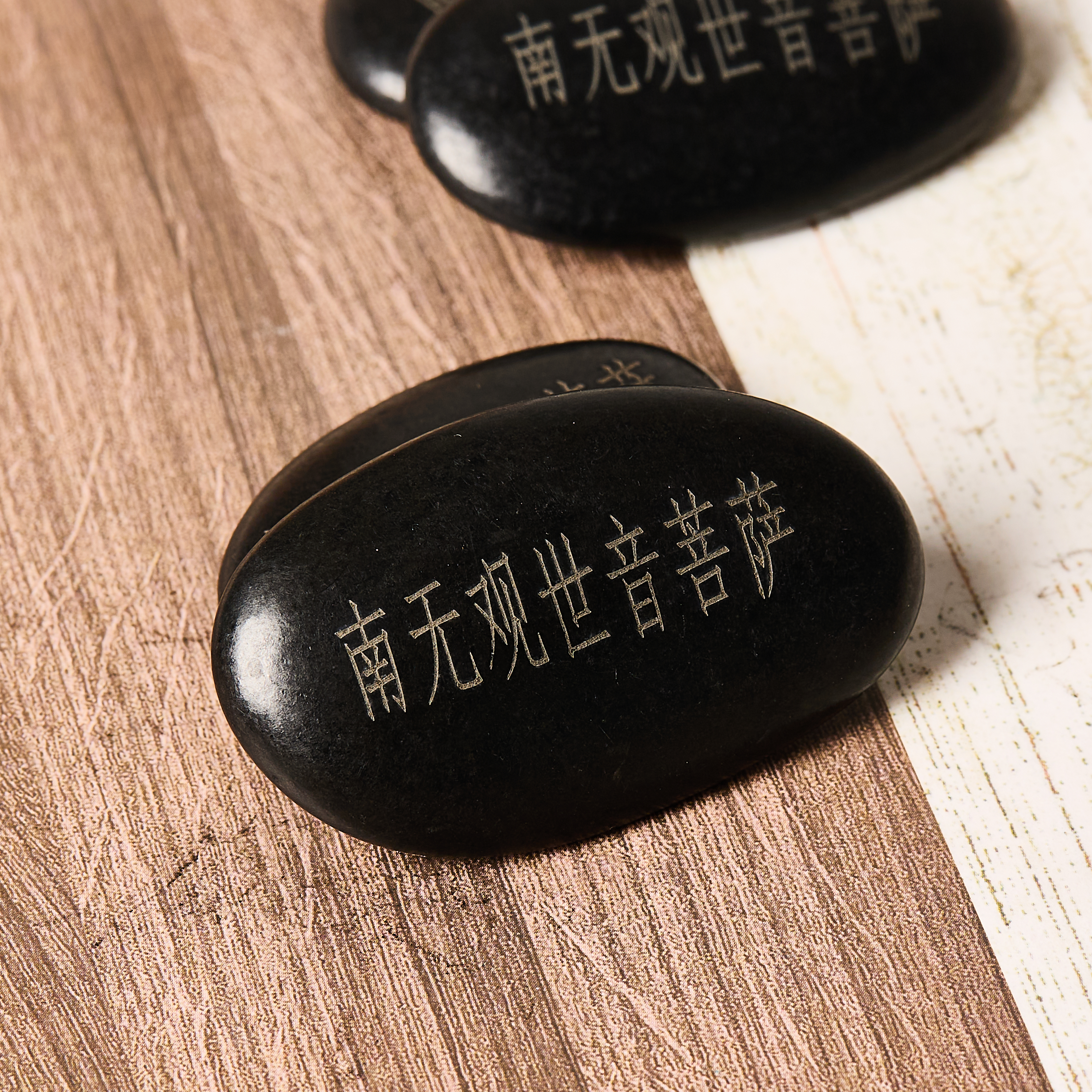 南无观世音菩萨玛尼石双面深刻刻字放生石结缘天然鹅卵石