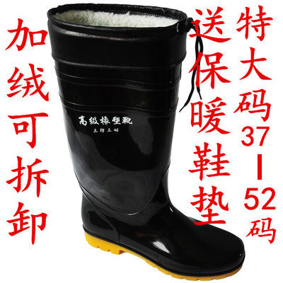Chaussures - bottes caoutchouc homme pour printemps - semelle tendon - Ref 960791 Image 1