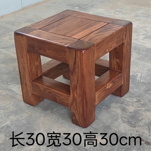 新中式老榆木方凳木制矮凳茶几凳子禅意茶室实木客厅家用换鞋板凳