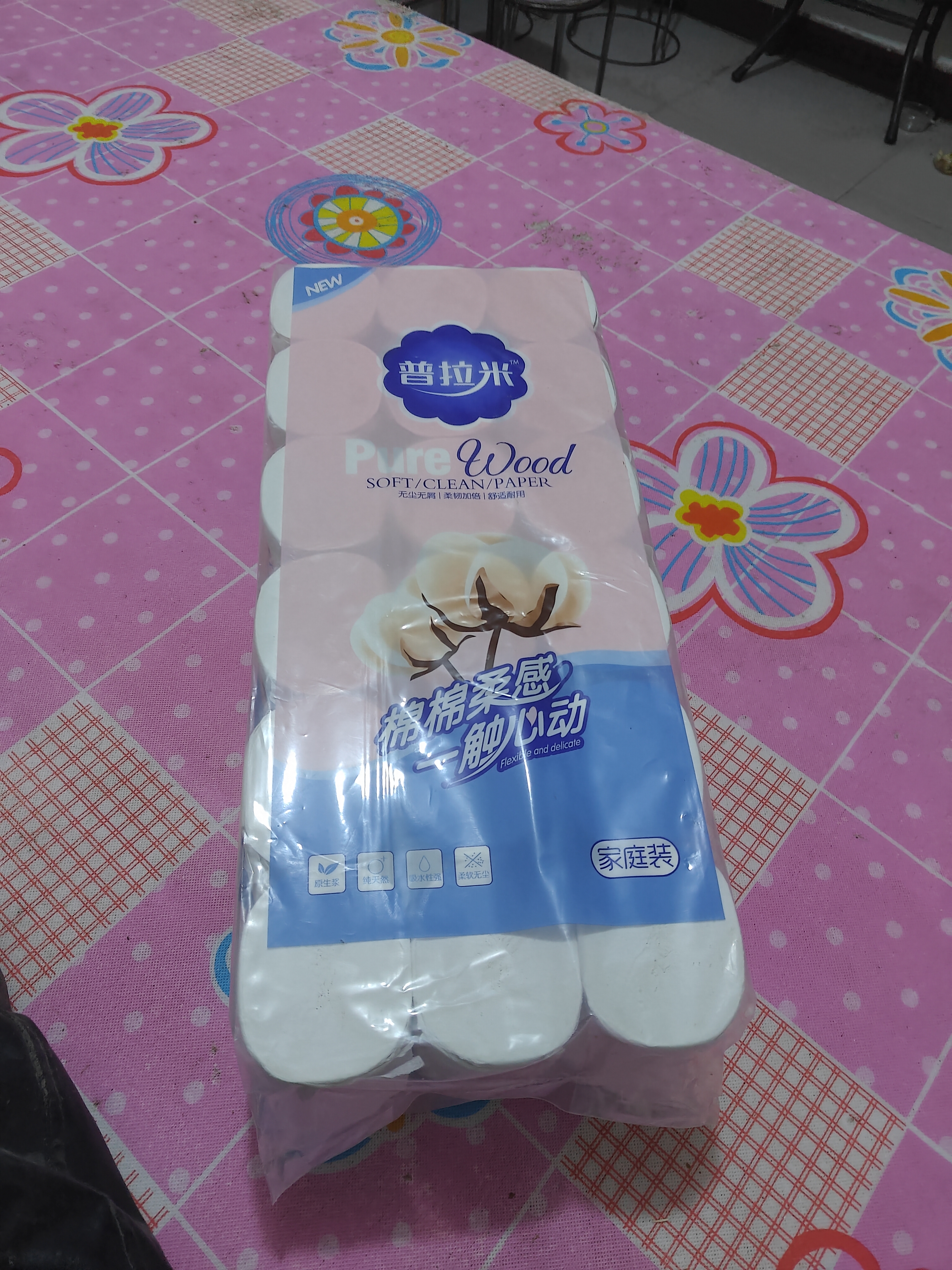 普拉米家庭装卫生纸卷纸 5斤装 18卷装 棉棉柔感一触心动厕所用纸